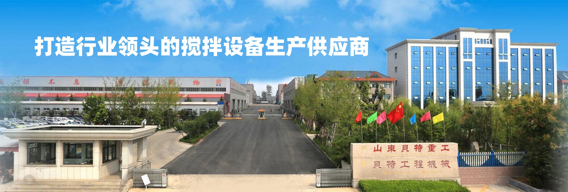 推球app